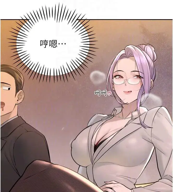 第96話