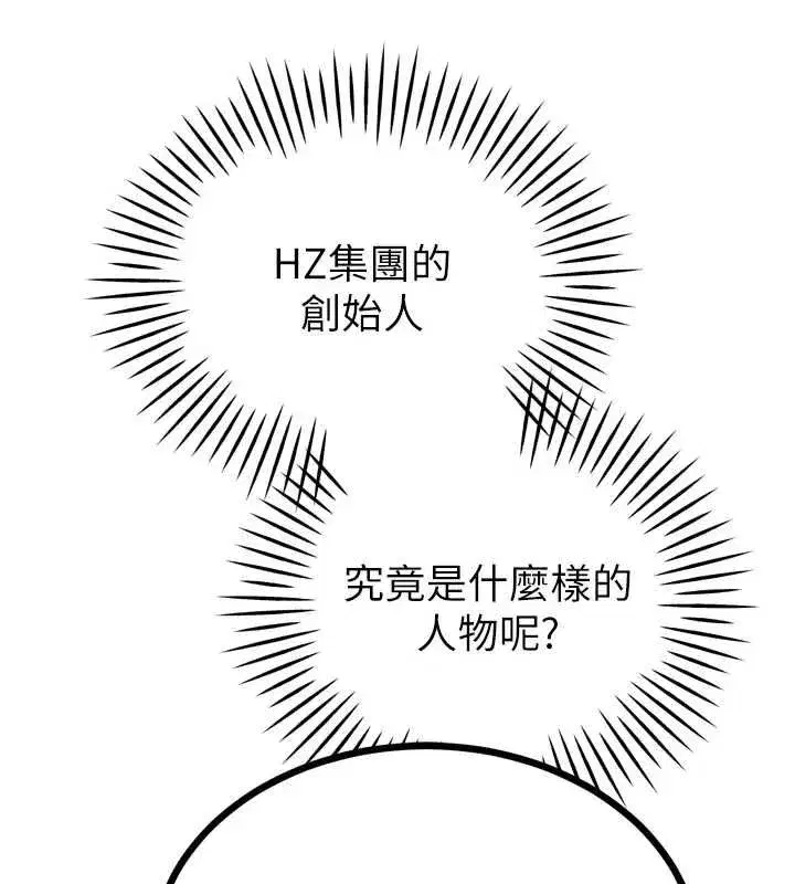第96話