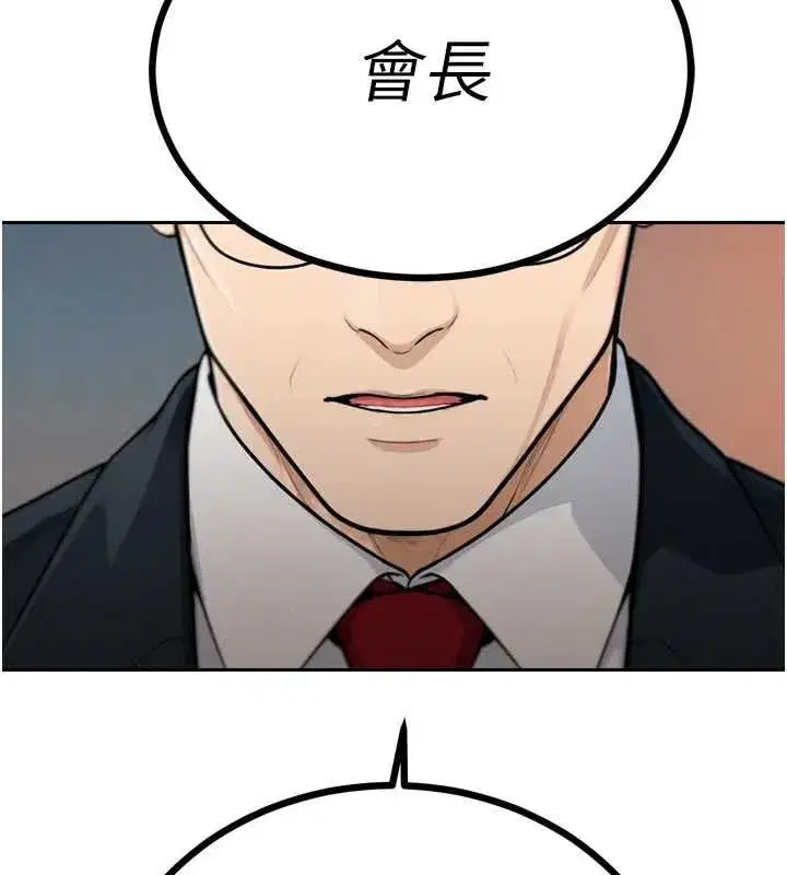 第96話