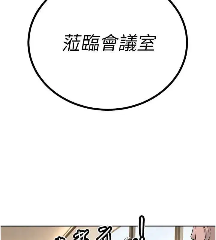 第96話