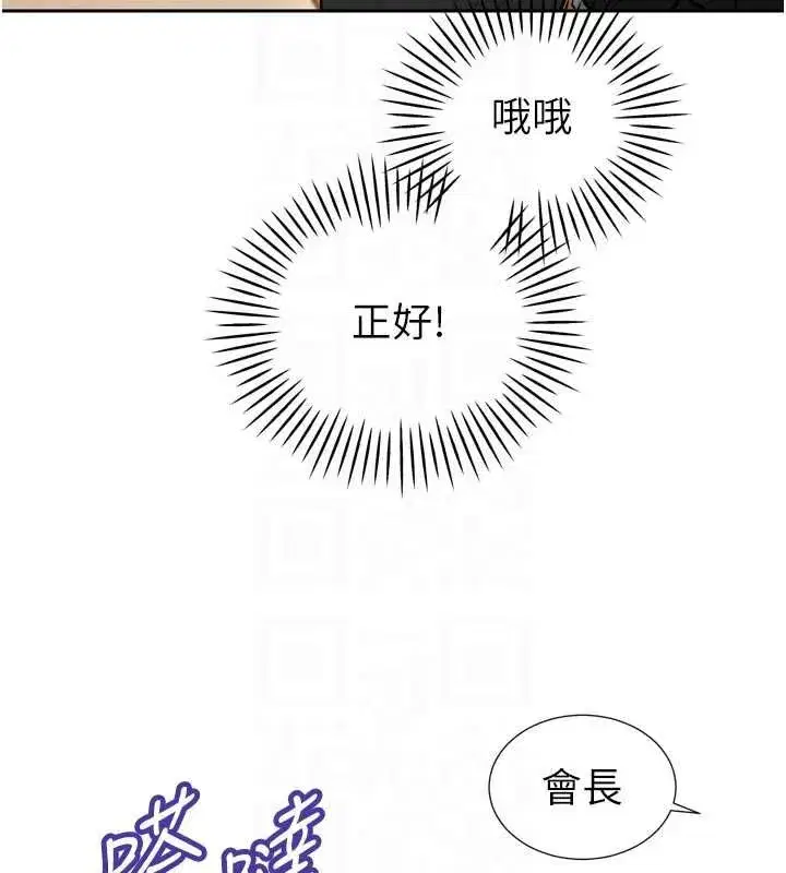 第96話