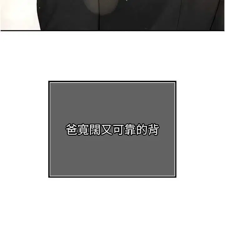 第97話