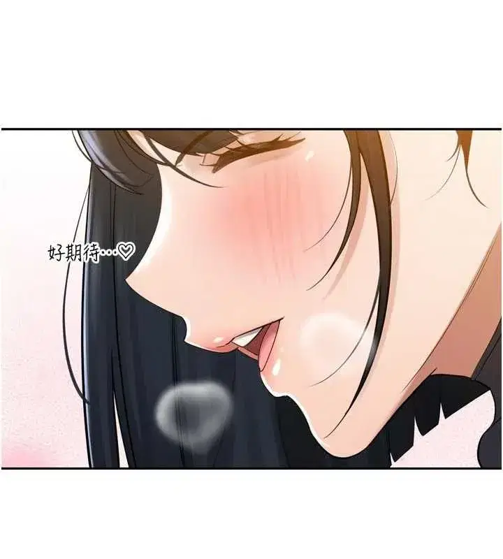 第97話