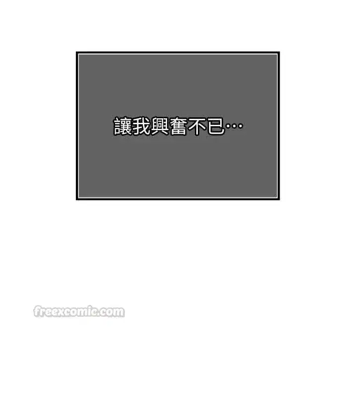第97話