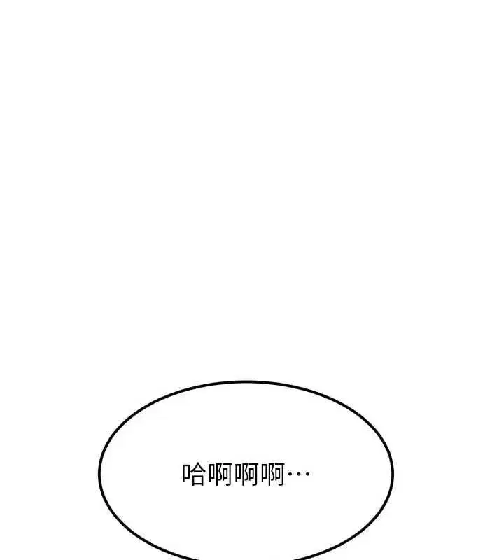 第97話
