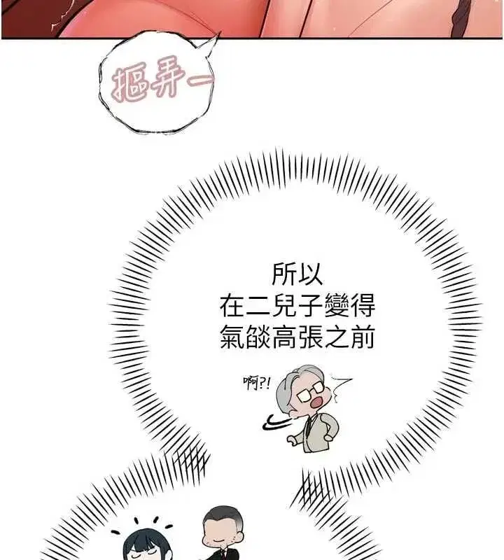 第97話