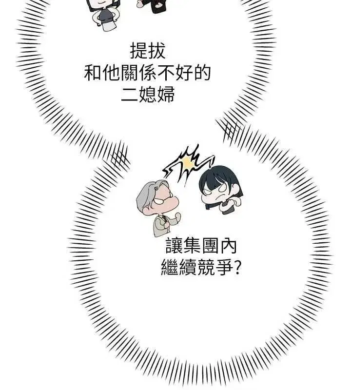 第97話