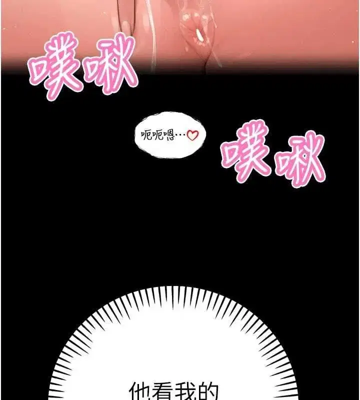 第97話