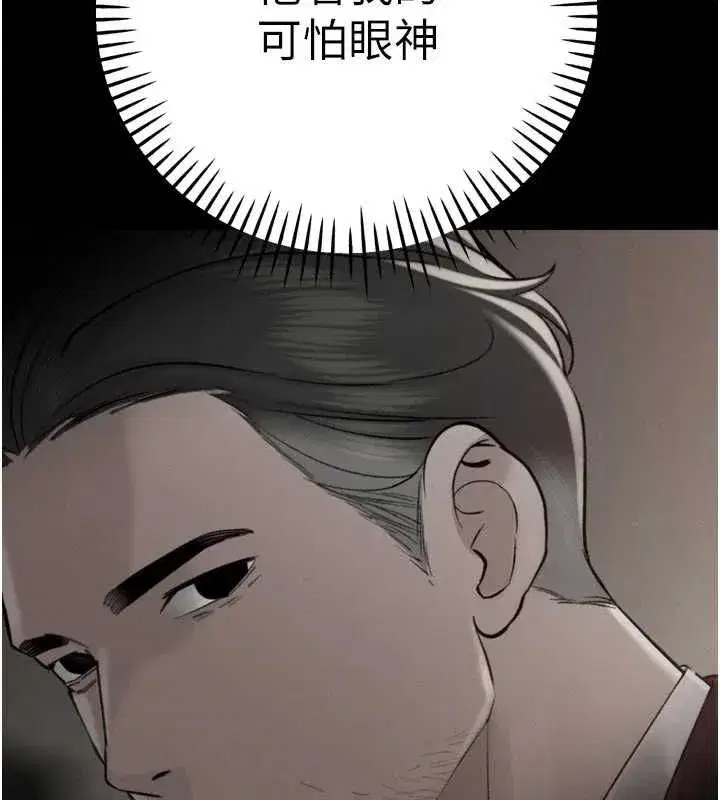 第97話