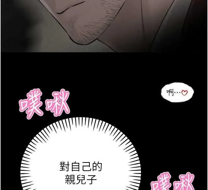 第97話