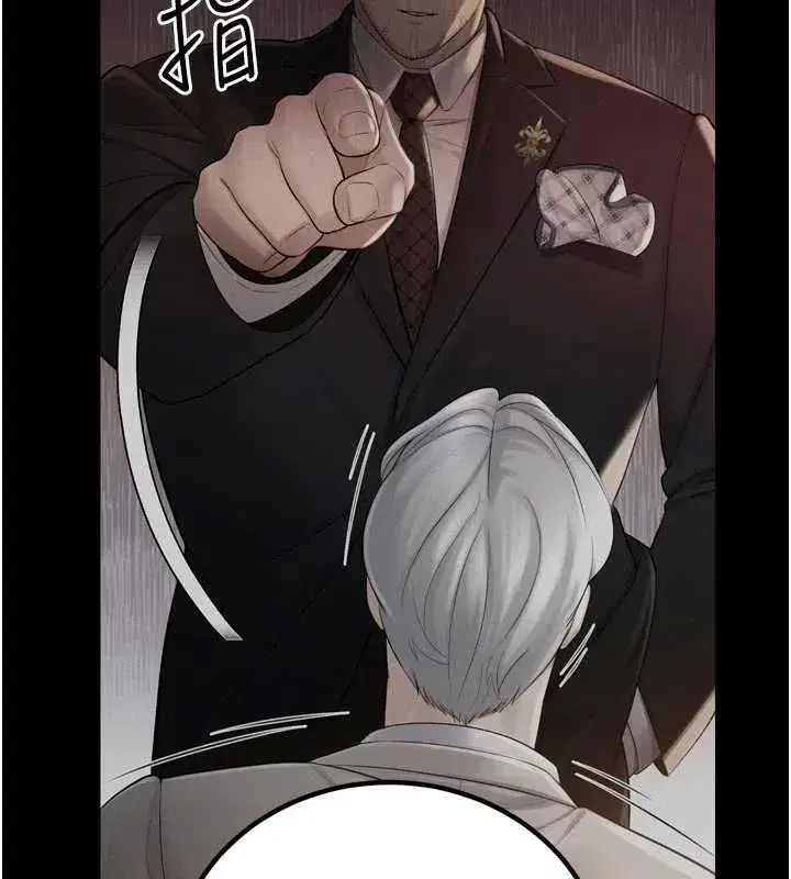 第97話