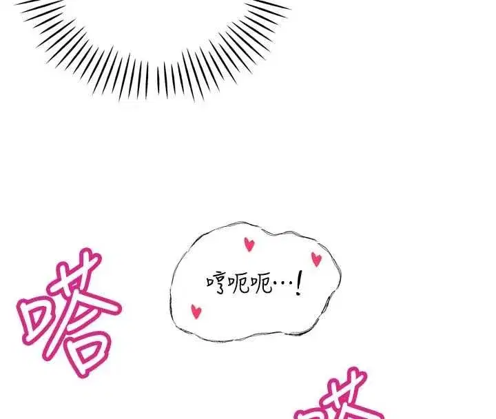 第97話