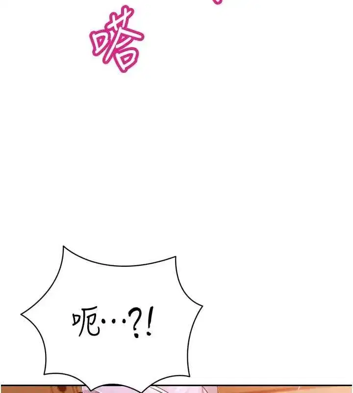 第97話
