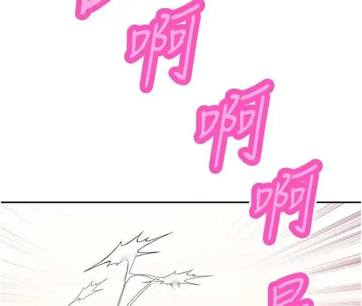 第97話