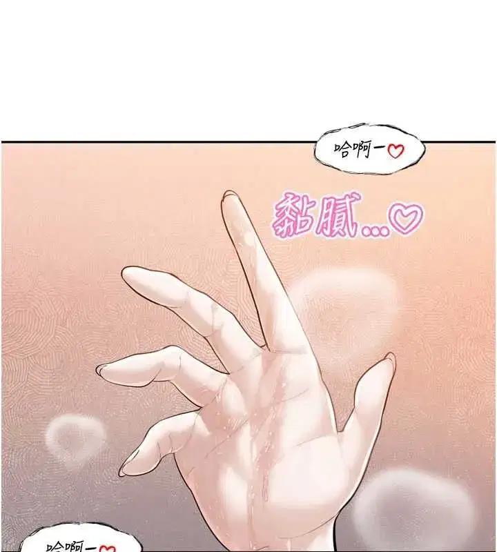 第97話