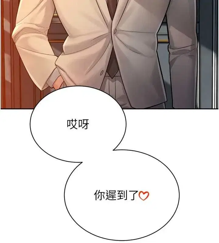 第97話
