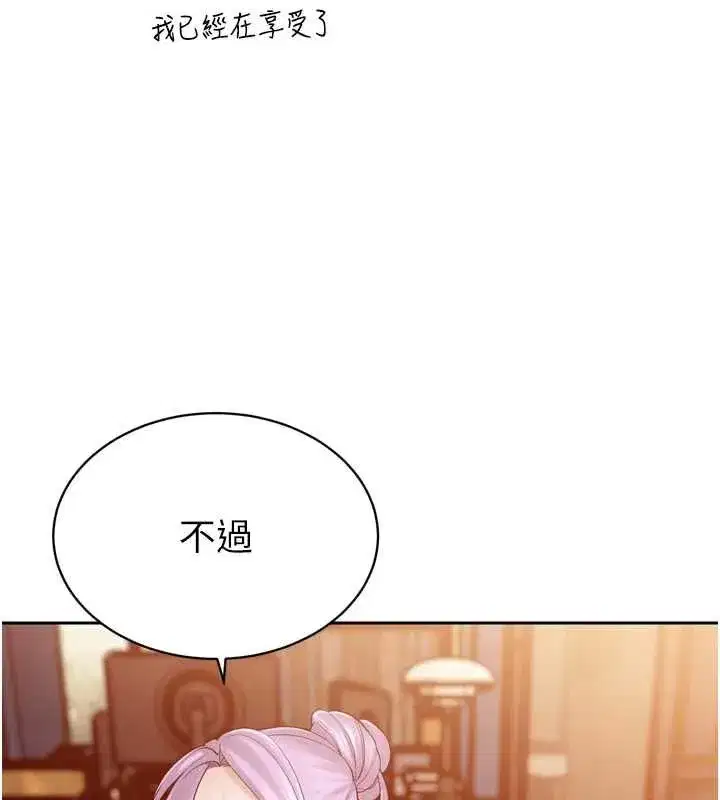 第97話