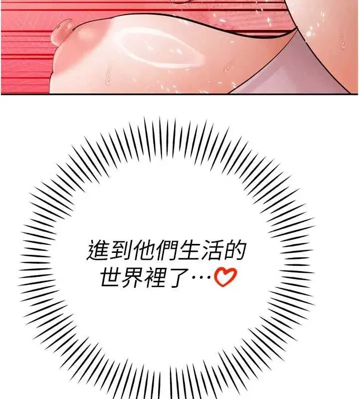 第97話