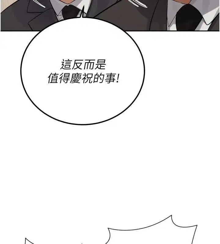 第97話