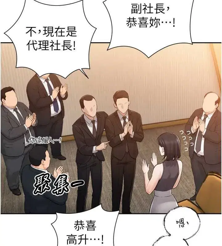 第97話
