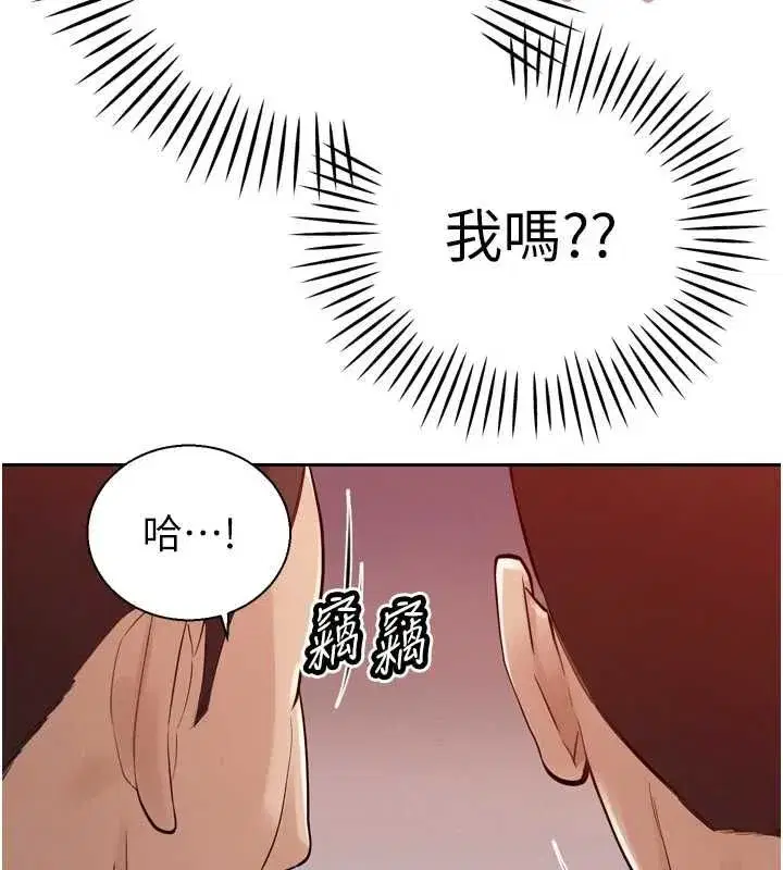 第97話
