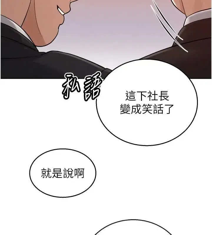 第97話