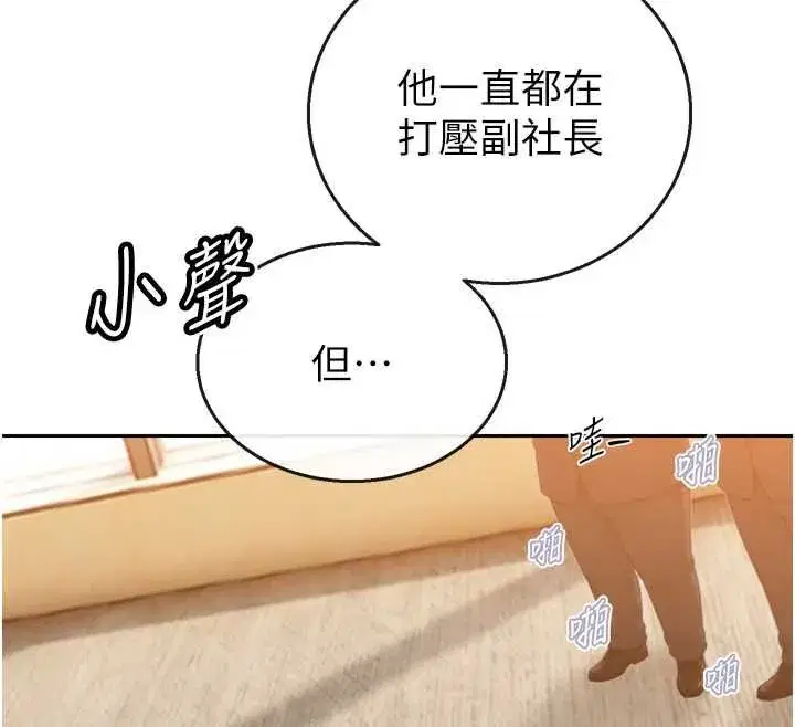 第97話