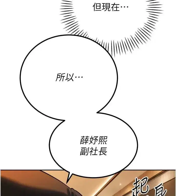 第97話