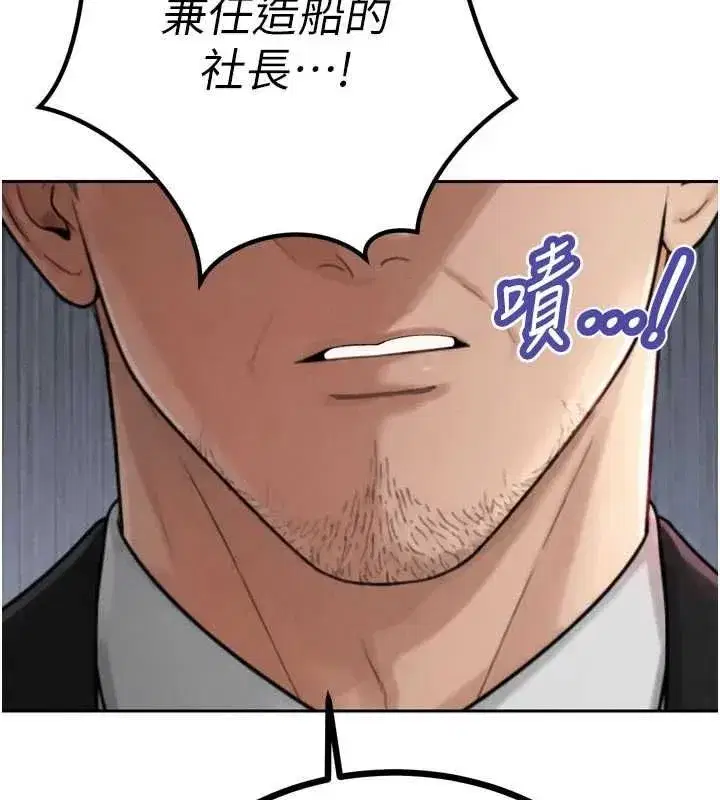 第97話