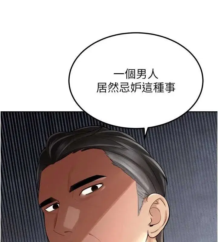 第97話