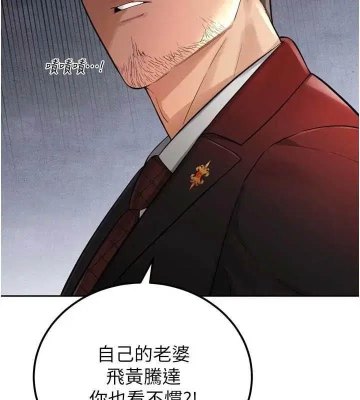 第97話