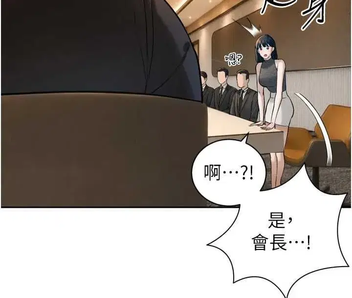 第97話