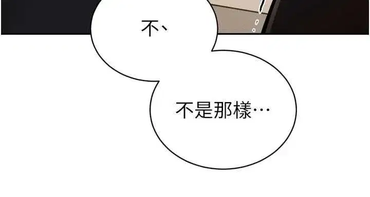 第97話