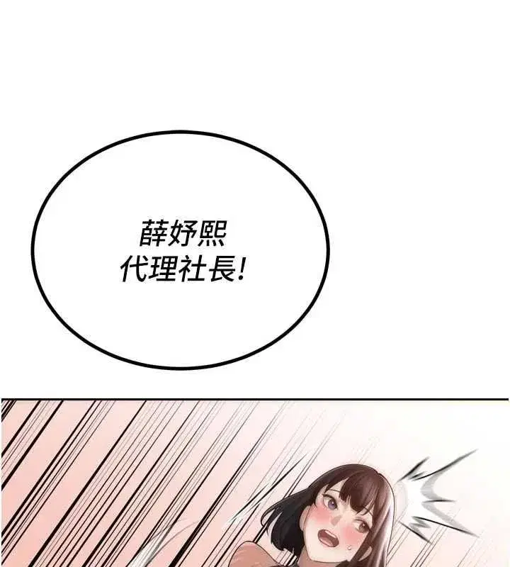 第97話