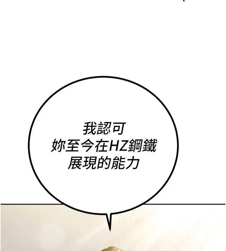 第97話