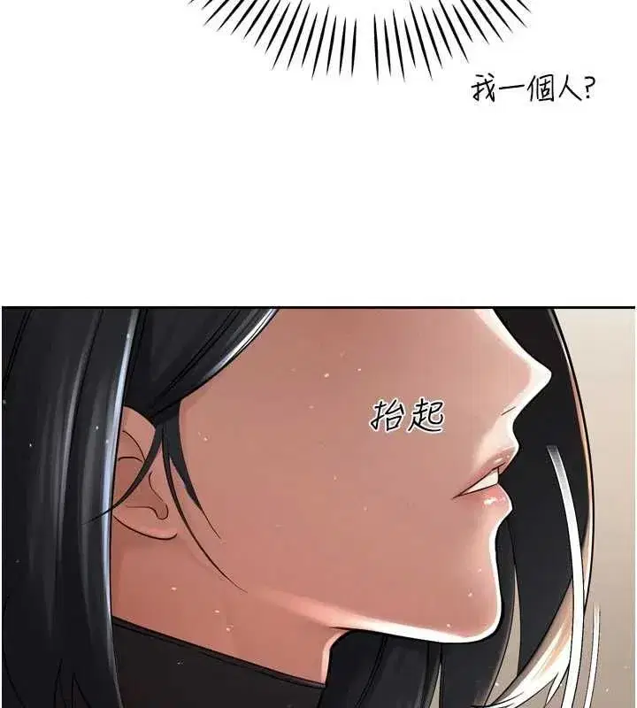 第97話