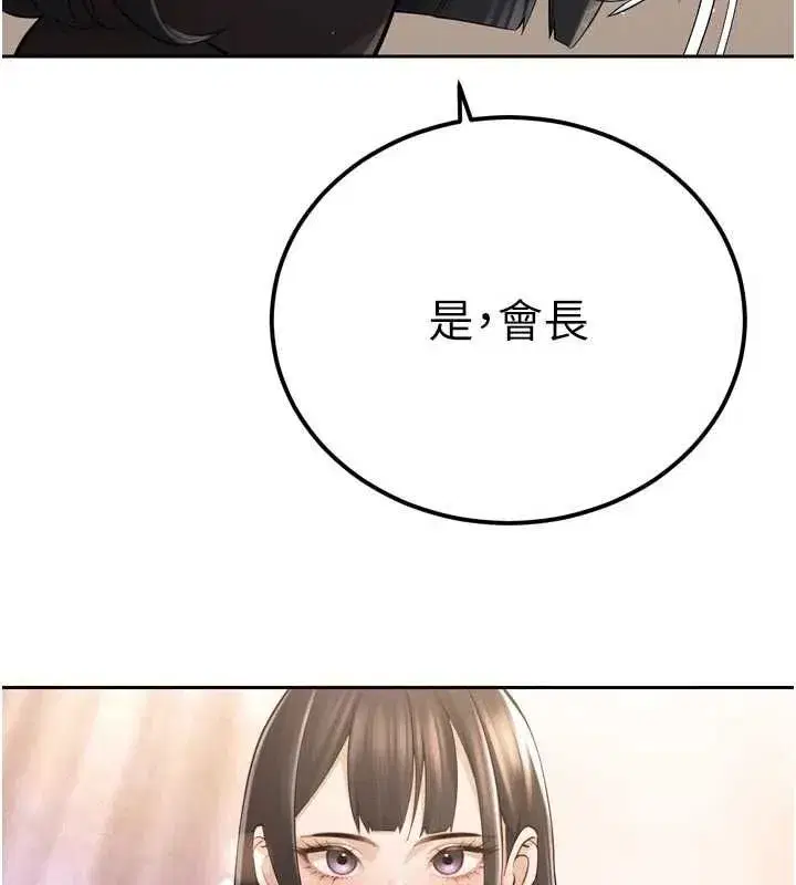 第97話