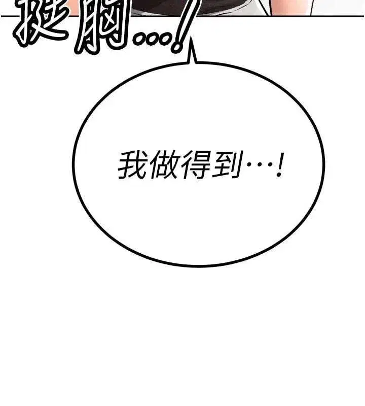 第97話