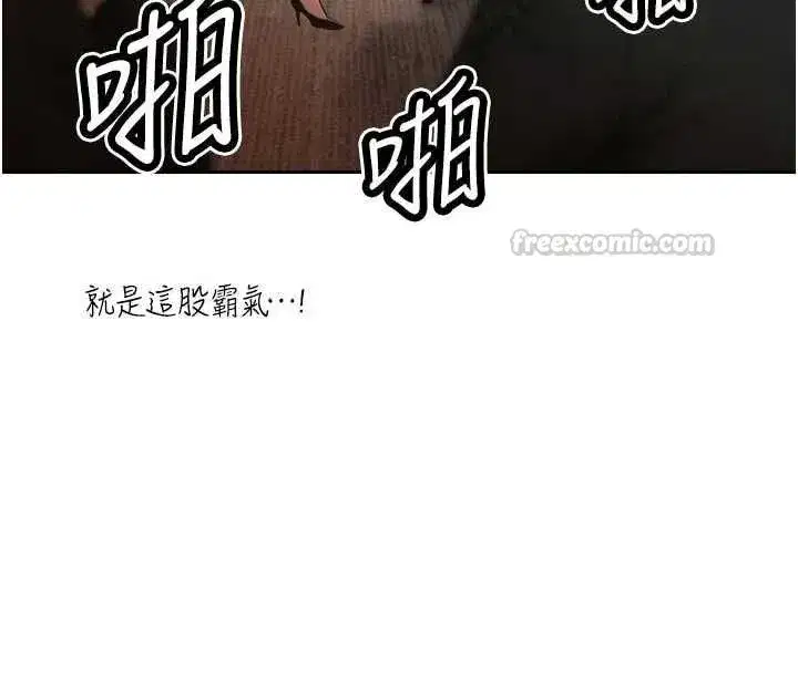 第97話