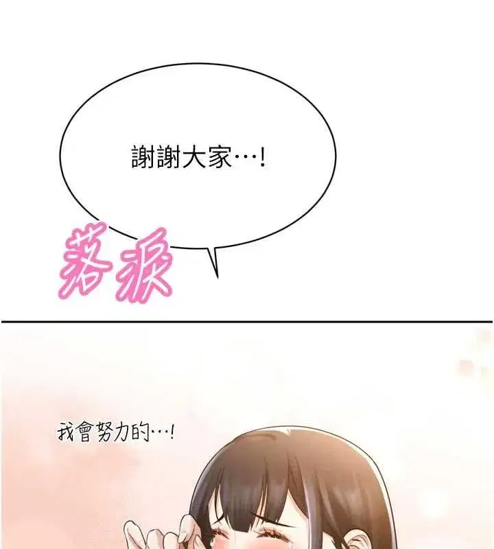 第97話