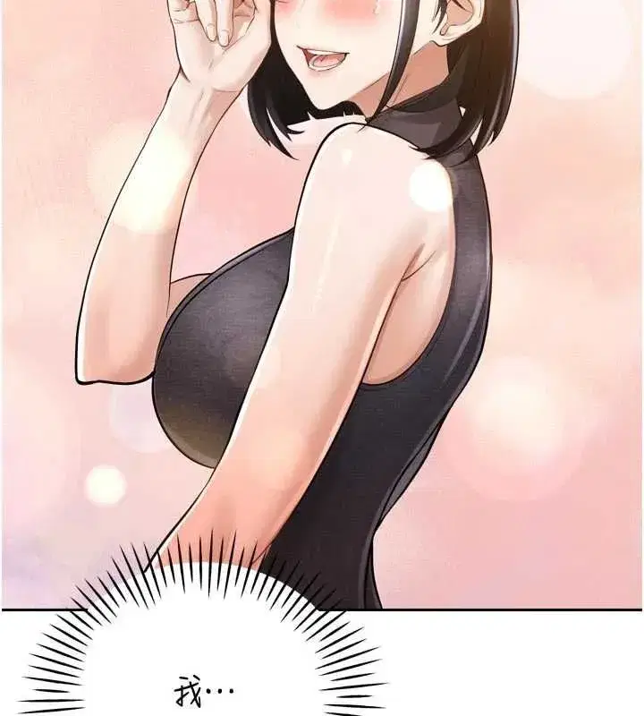 第97話
