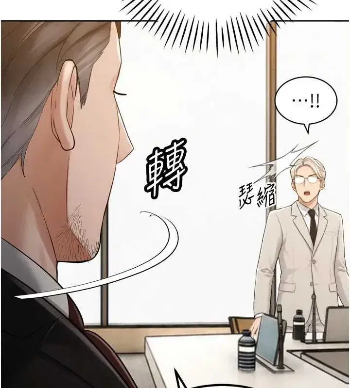 第97話