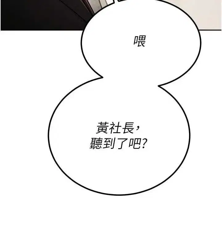 第97話
