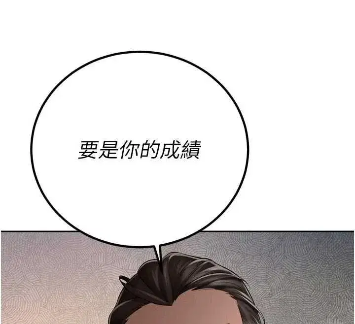第97話