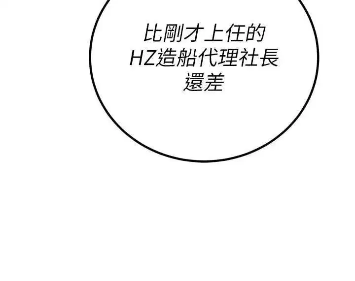 第97話