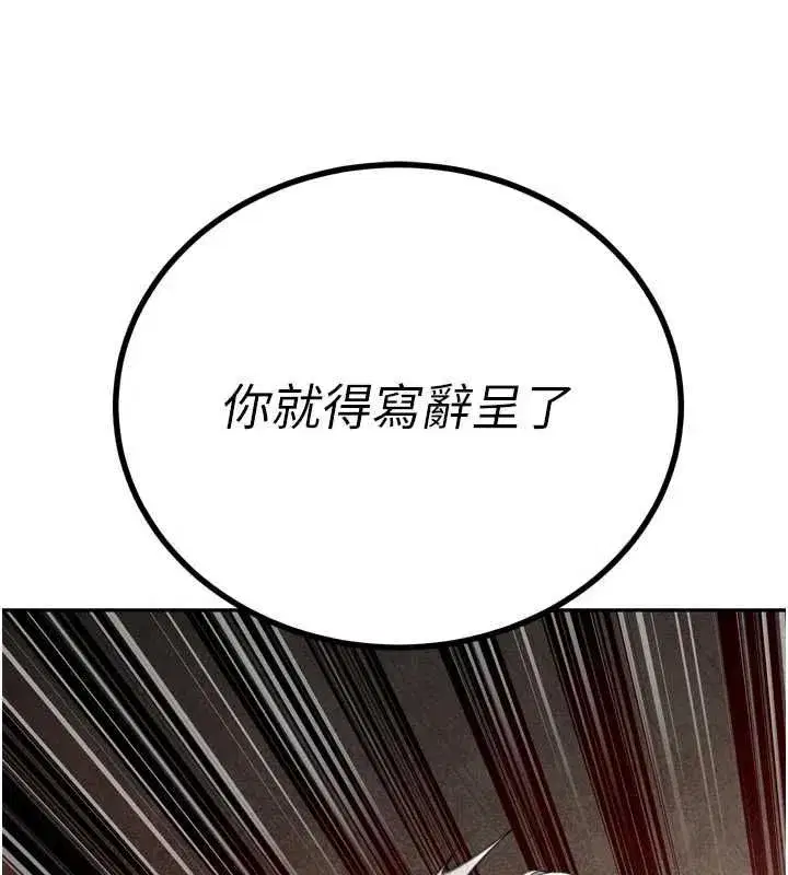 第97話