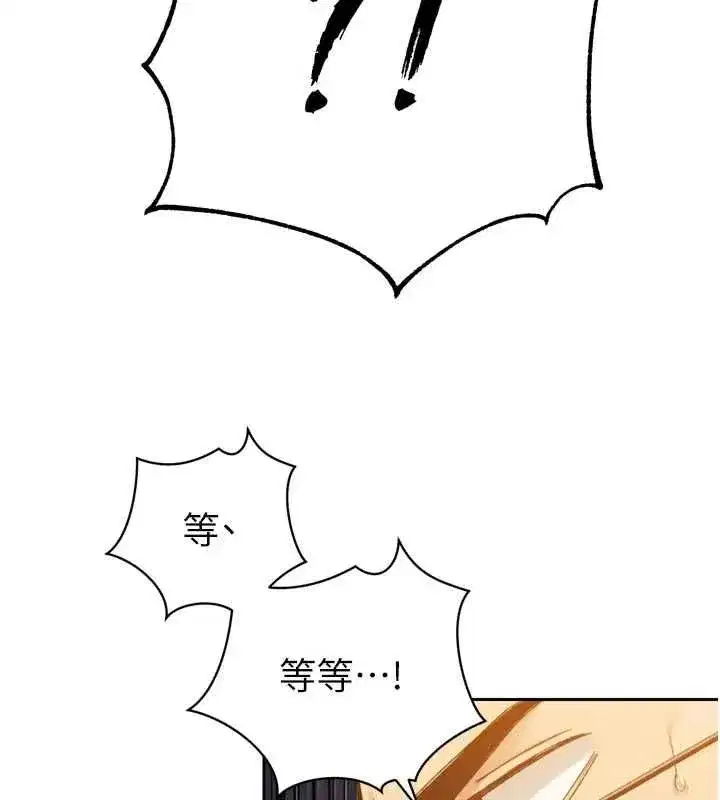 第97話