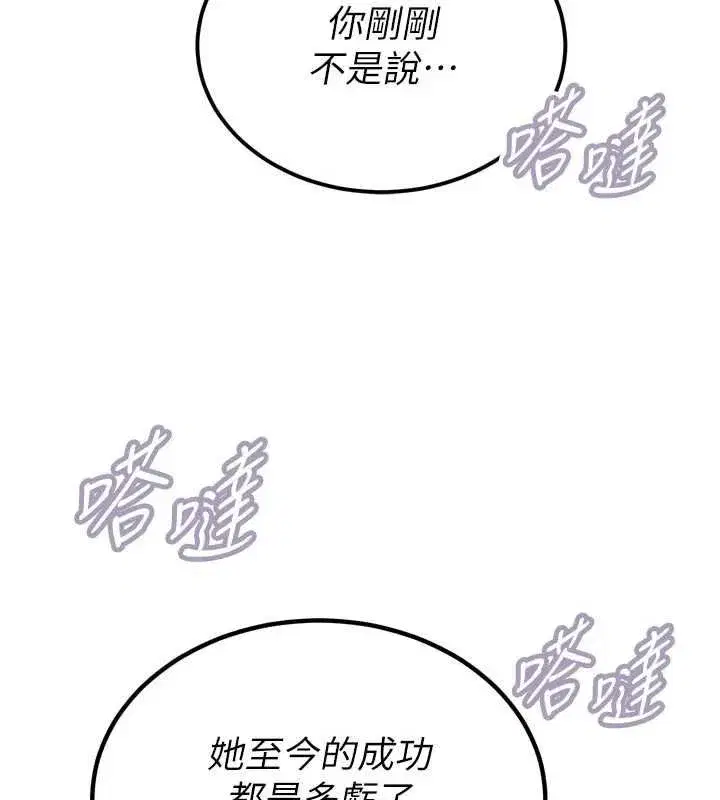 第97話