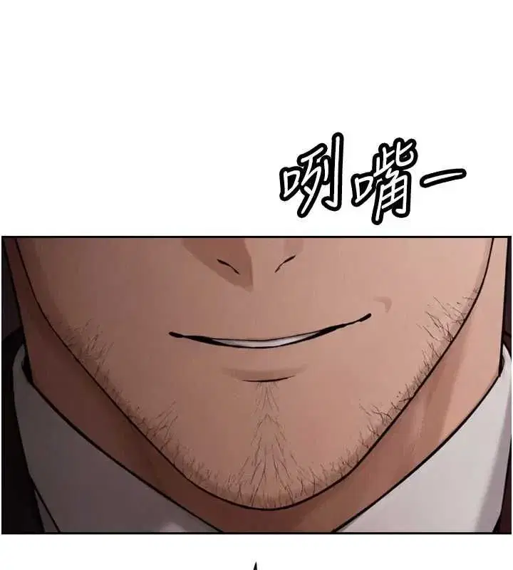 第97話