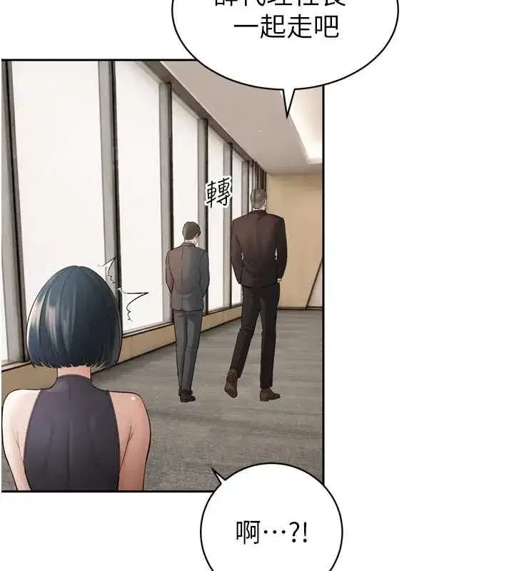 第97話